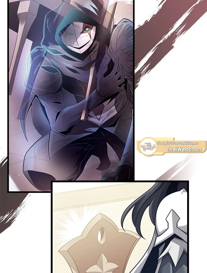 Arcane Sniper ตอนที่ 106 12