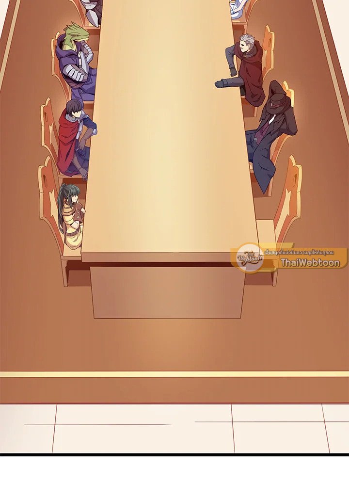 Arcane Sniper ตอนที่ 106 23