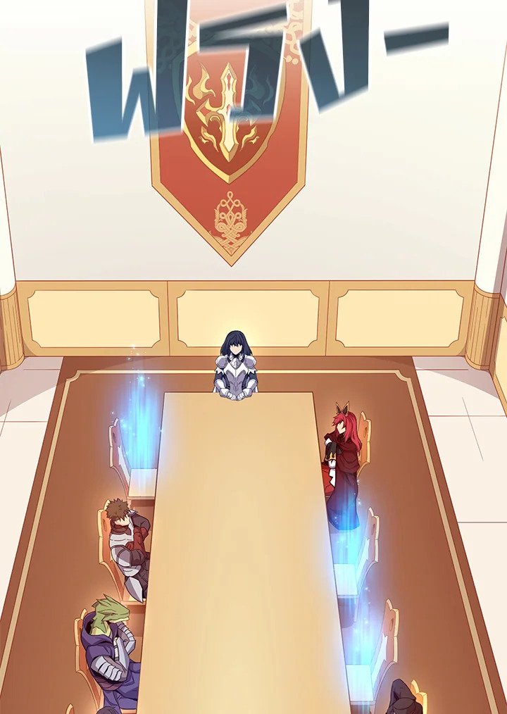 Arcane Sniper ตอนที่ 106 45