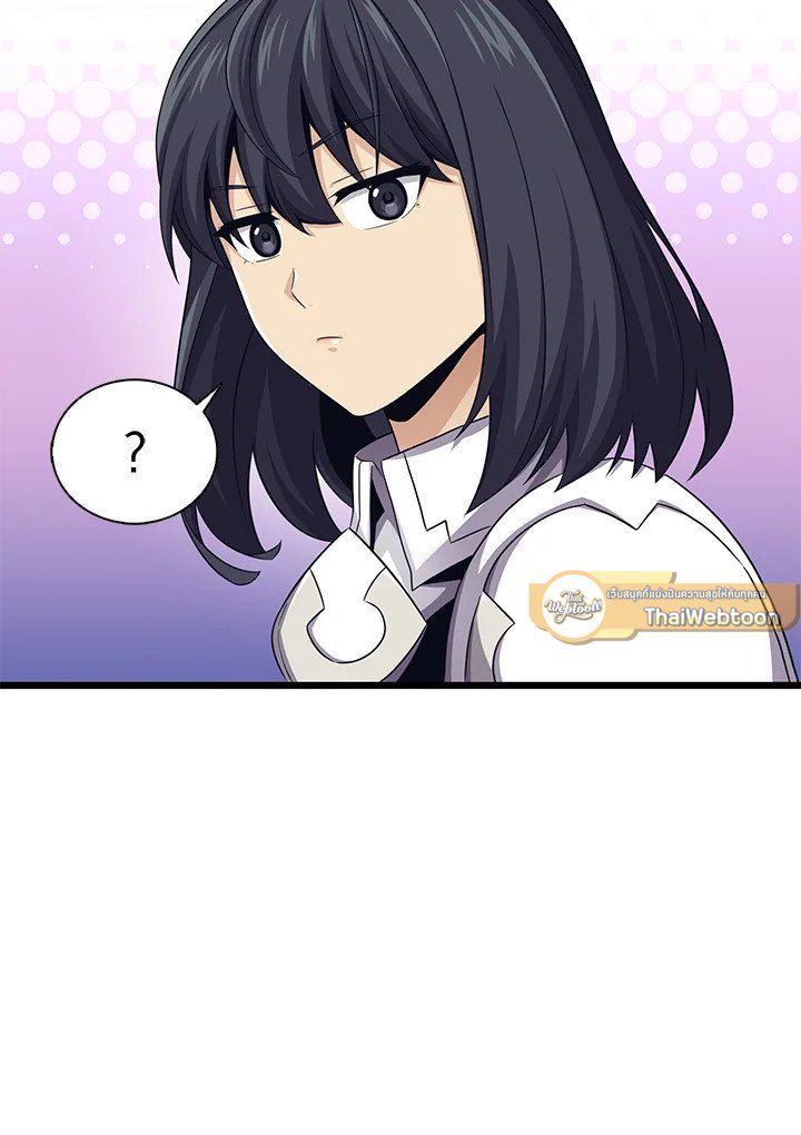 Arcane Sniper ตอนที่ 106 61