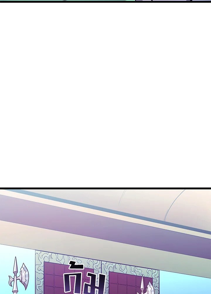 Arcane Sniper ตอนที่ 106 78