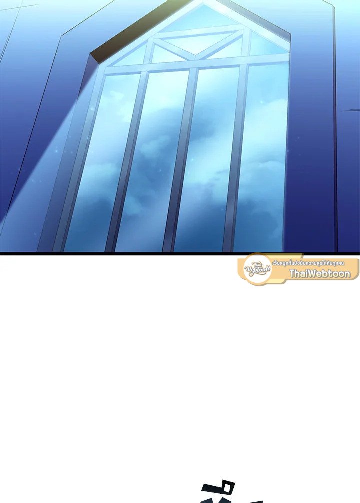 Arcane Sniper ตอนที่ 106 75