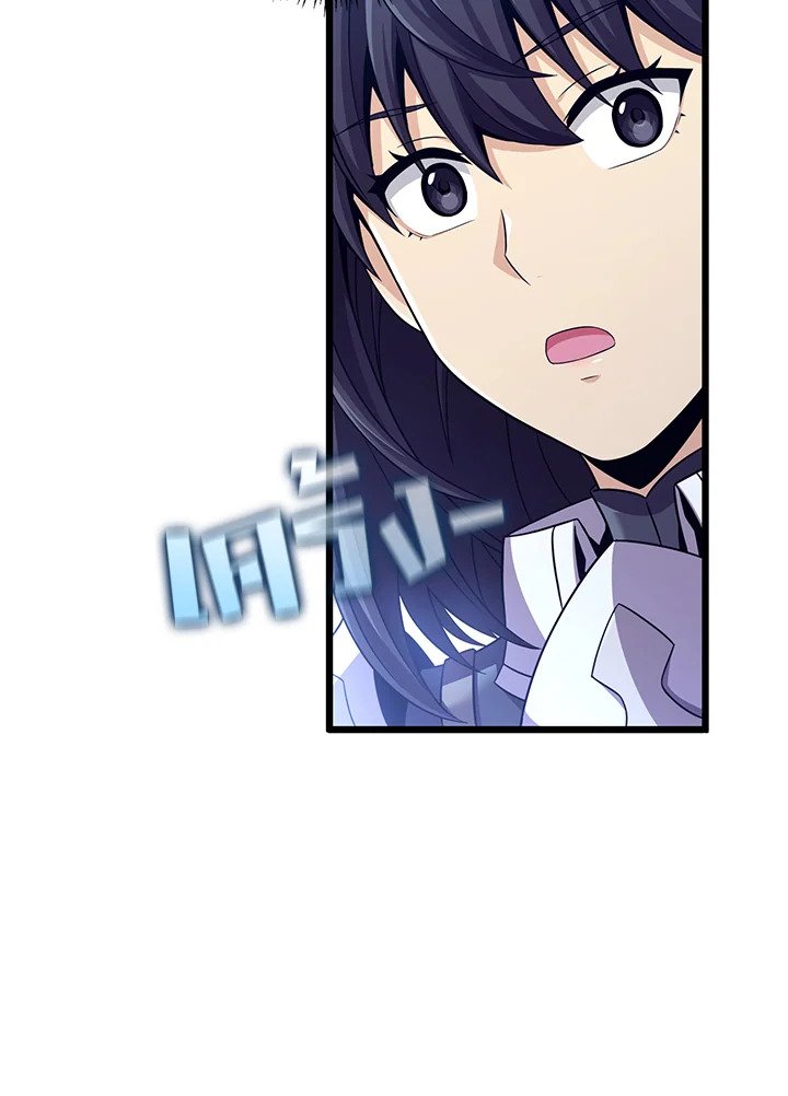 Arcane Sniper ตอนที่ 106 88