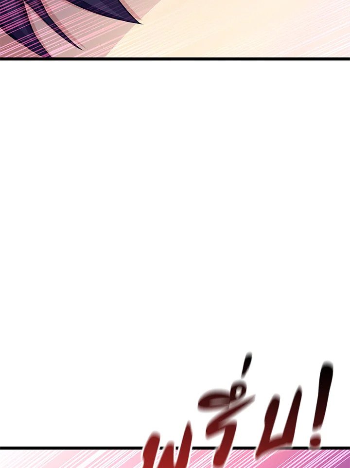 Arcane Sniper ตอนที่ 106 97