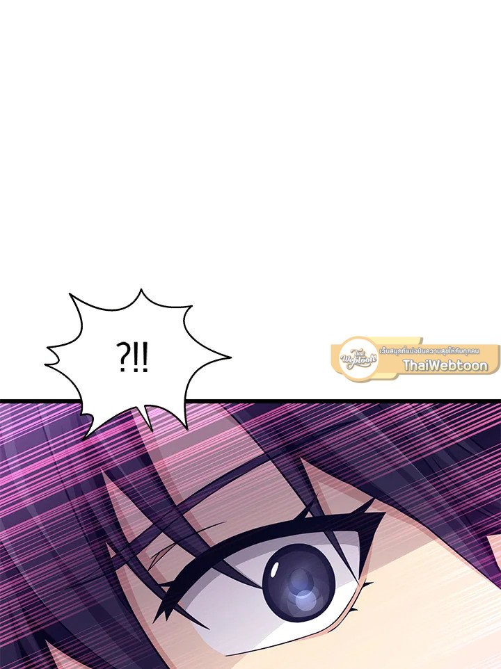 Arcane Sniper ตอนที่ 106 96