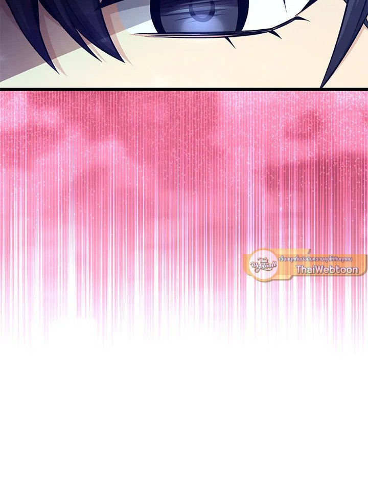 Arcane Sniper ตอนที่ 106 110