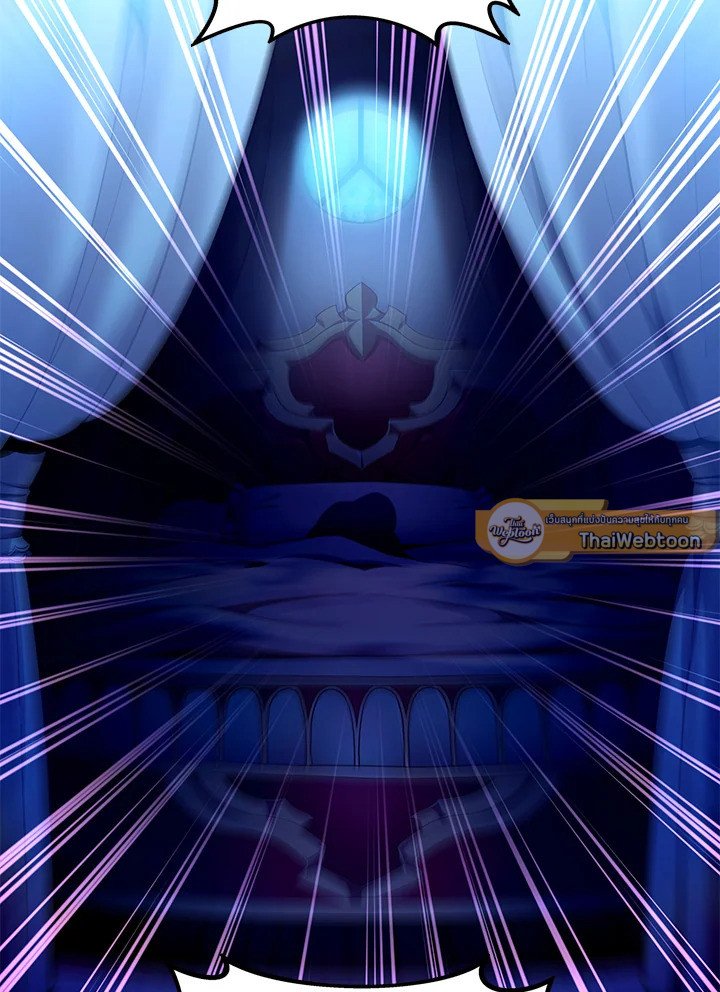 Arcane Sniper ตอนที่ 107 3