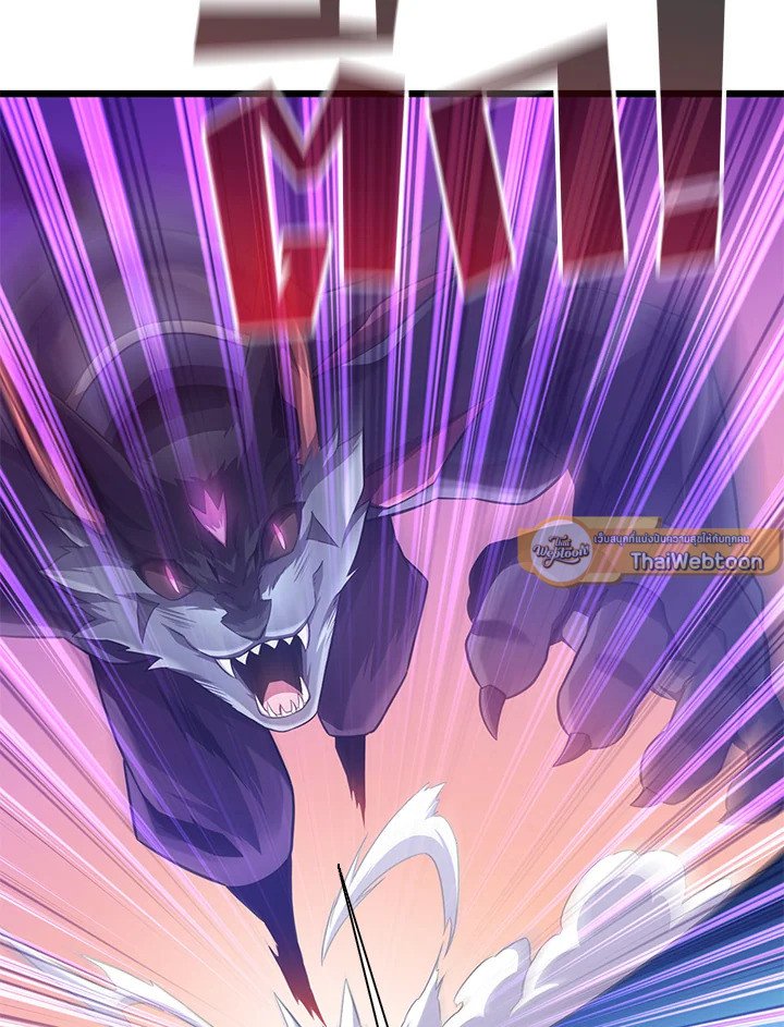 Arcane Sniper ตอนที่ 107 17