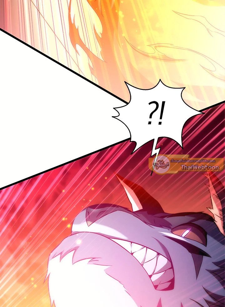 Arcane Sniper ตอนที่ 107 33