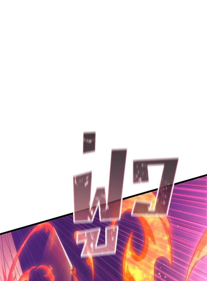 Arcane Sniper ตอนที่ 107 31