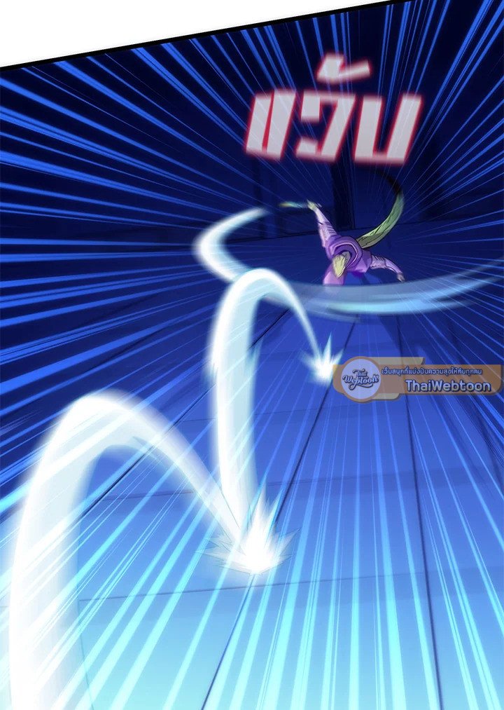 Arcane Sniper ตอนที่ 107 52