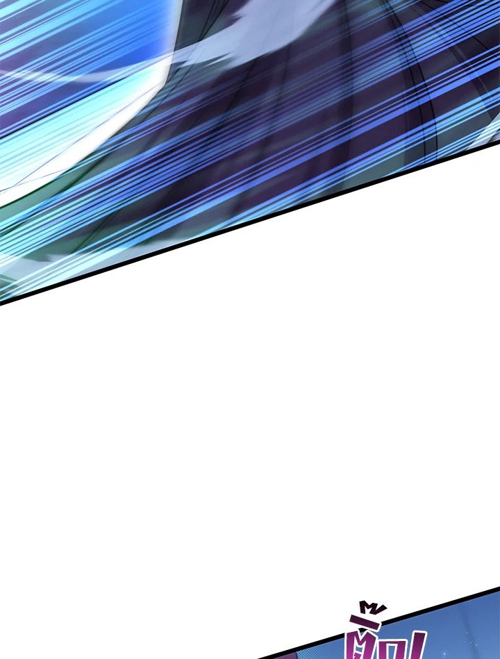 Arcane Sniper ตอนที่ 107 75