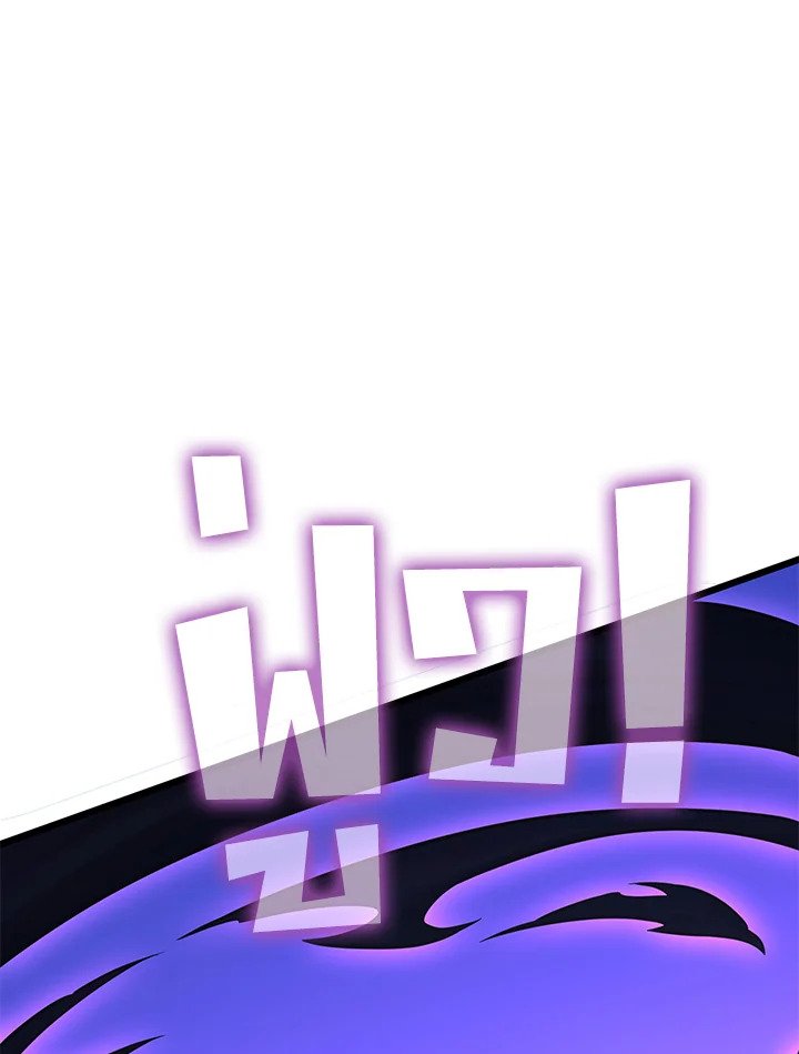 Arcane Sniper ตอนที่ 107 77