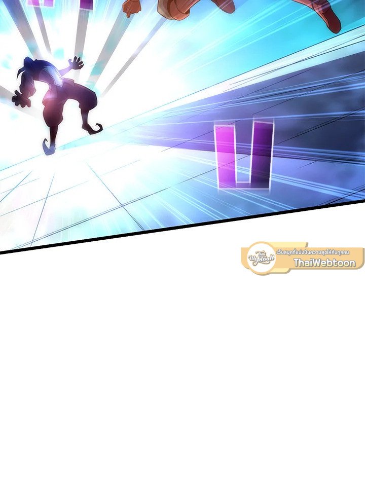 Arcane Sniper ตอนที่ 107 72