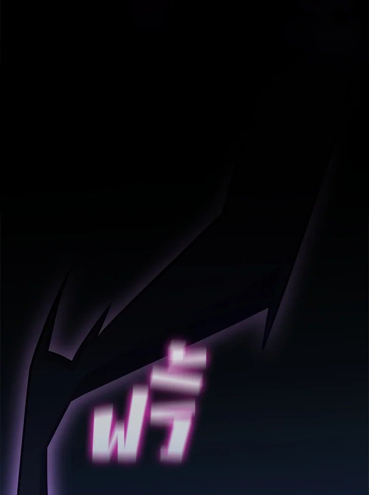 Arcane Sniper ตอนที่ 107 88