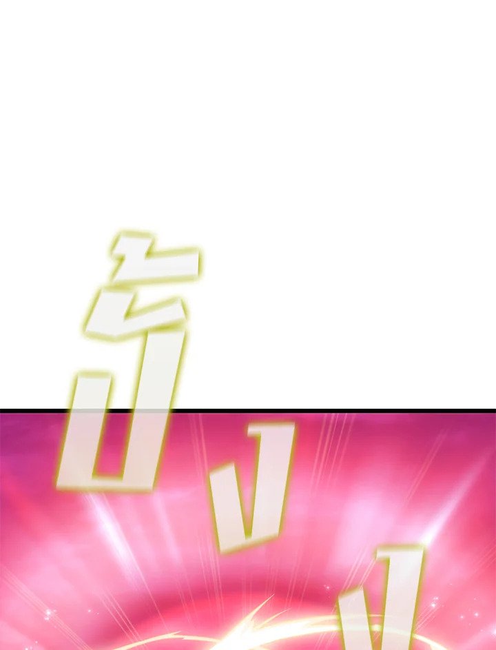 Arcane Sniper ตอนที่ 107 104