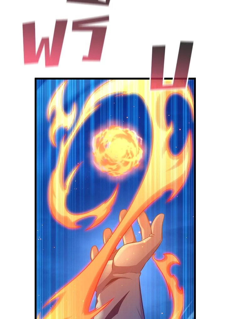 Arcane Sniper ตอนที่ 107 102