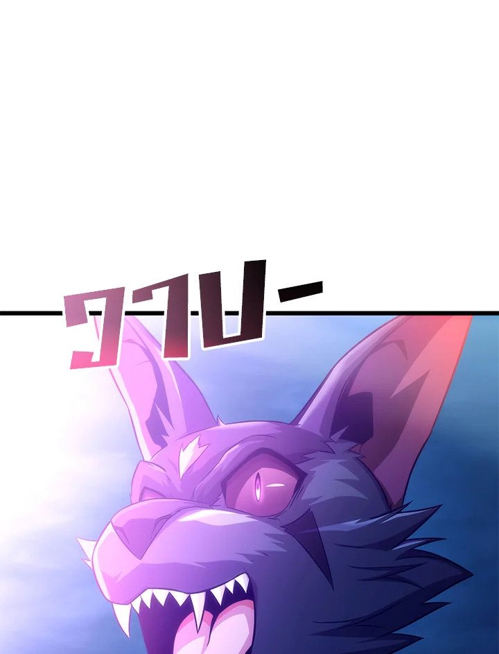 Arcane Sniper ตอนที่ 107 109