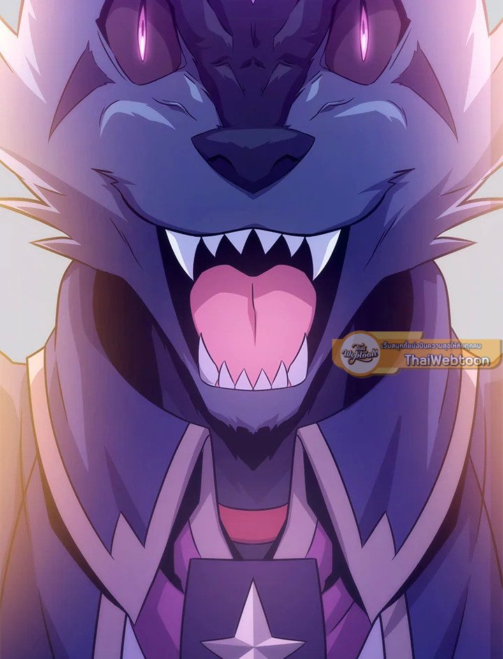 Arcane Sniper ตอนที่ 107 107