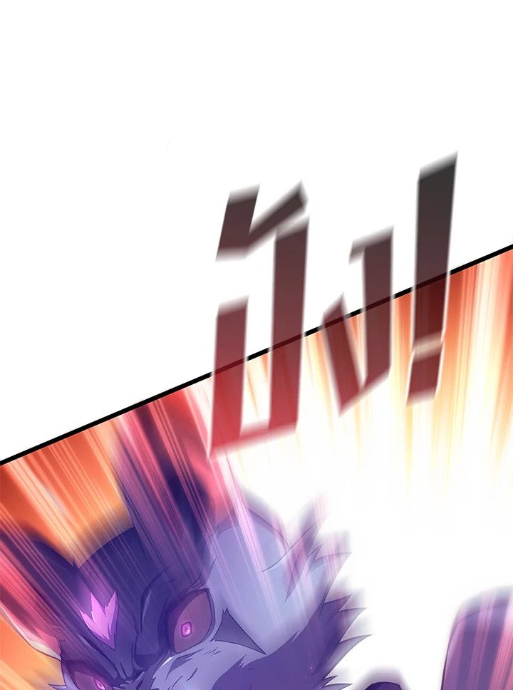 Arcane Sniper ตอนที่ 107 116