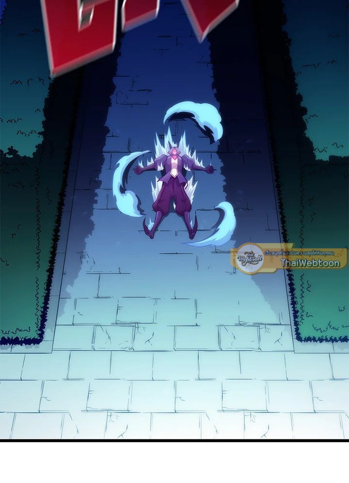 Arcane Sniper ตอนที่ 107 128