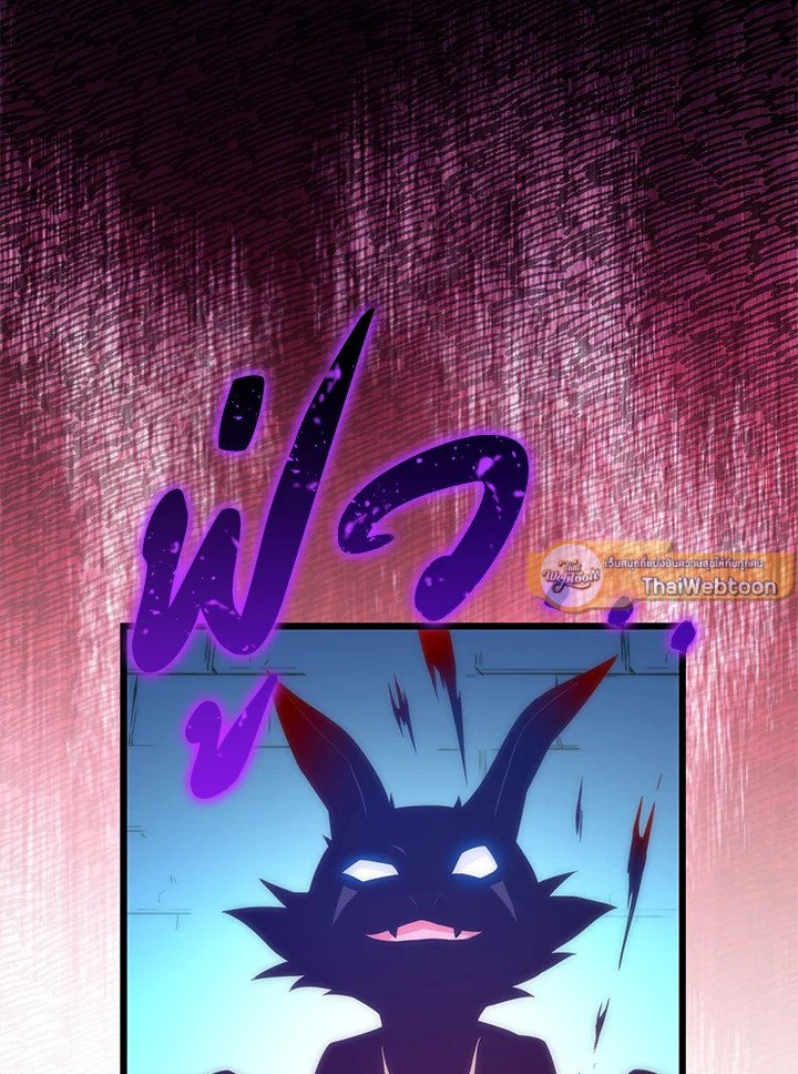 Arcane Sniper ตอนที่ 107 124