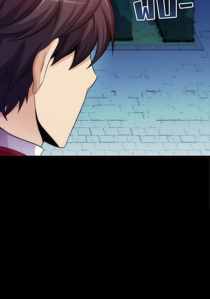 Arcane Sniper ตอนที่ 107 137