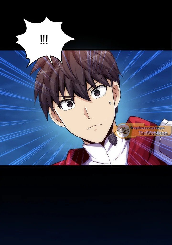 Arcane Sniper ตอนที่ 107 138