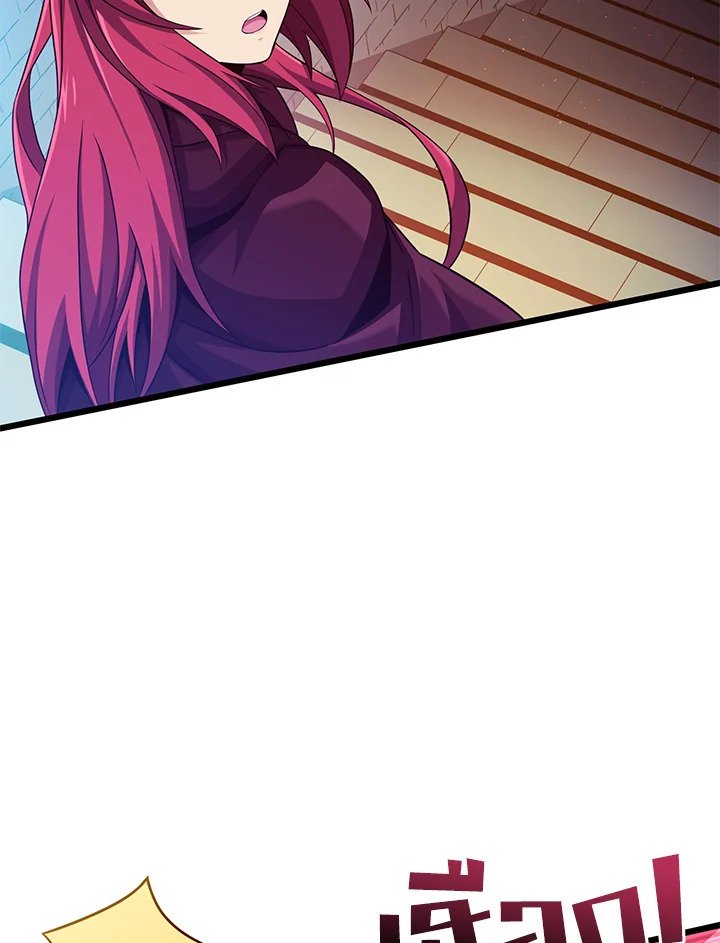 Arcane Sniper ตอนที่ 108 12