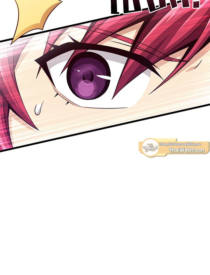 Arcane Sniper ตอนที่ 108 13