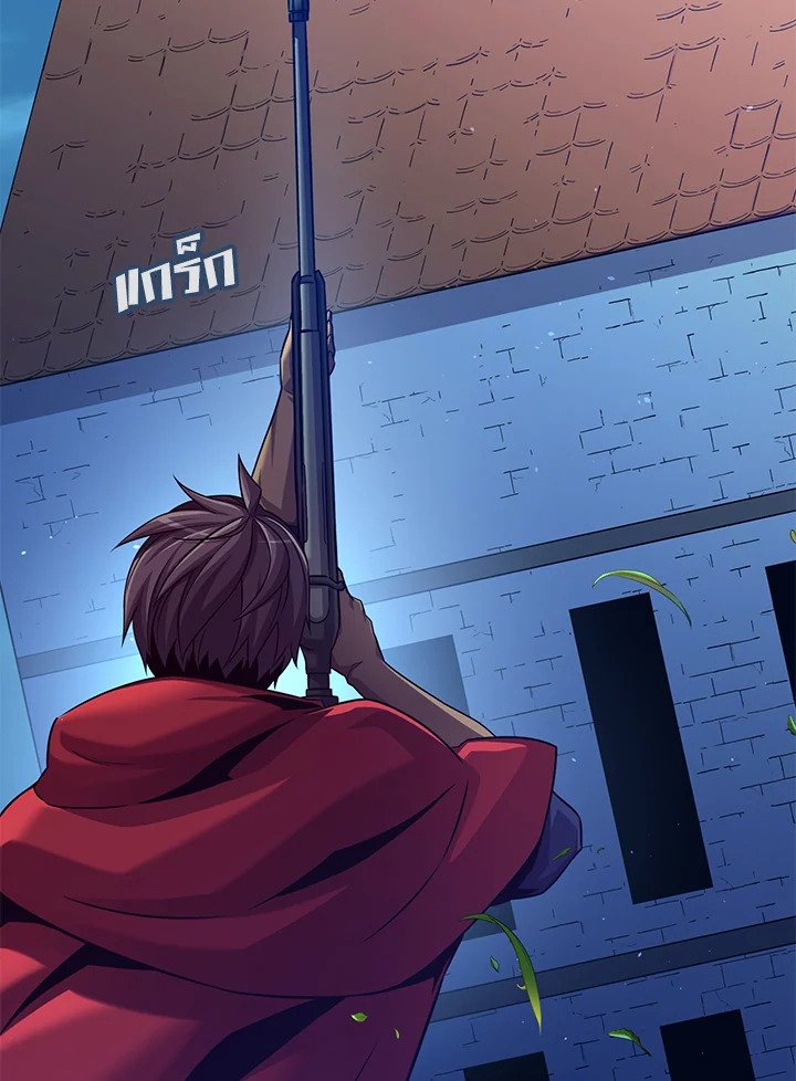 Arcane Sniper ตอนที่ 108 38