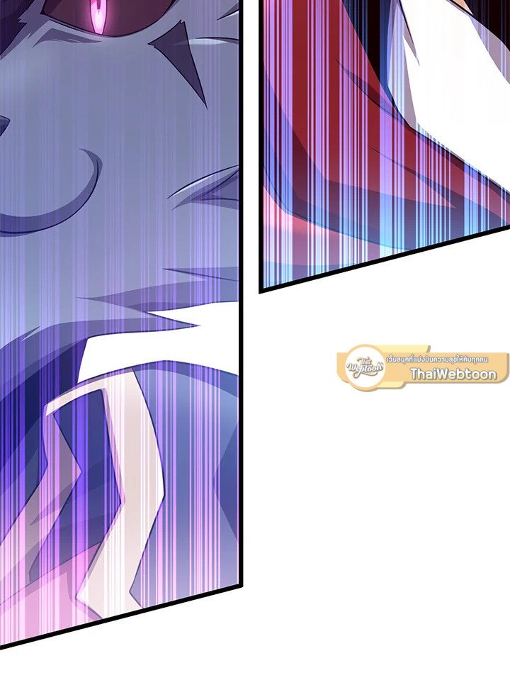 Arcane Sniper ตอนที่ 108 50