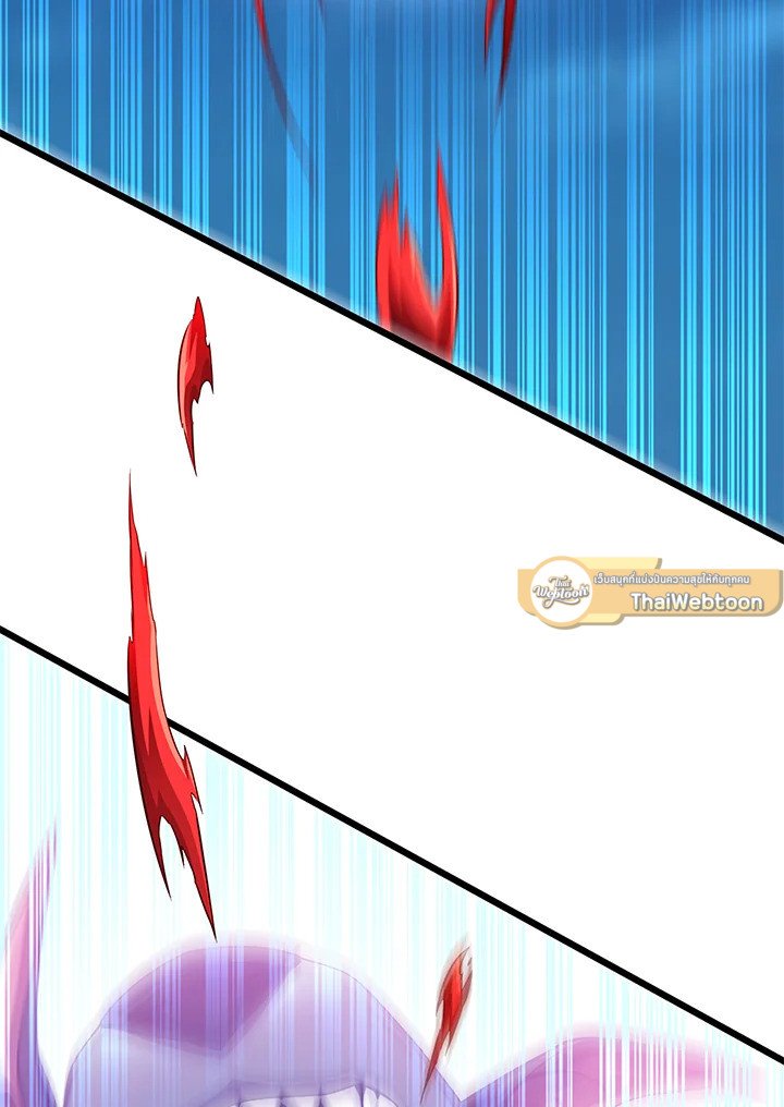 Arcane Sniper ตอนที่ 108 61