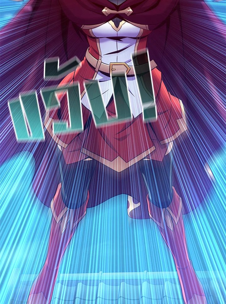 Arcane Sniper ตอนที่ 108 77