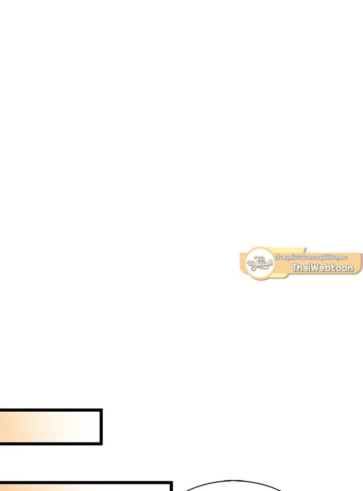 Arcane Sniper ตอนที่ 108 93