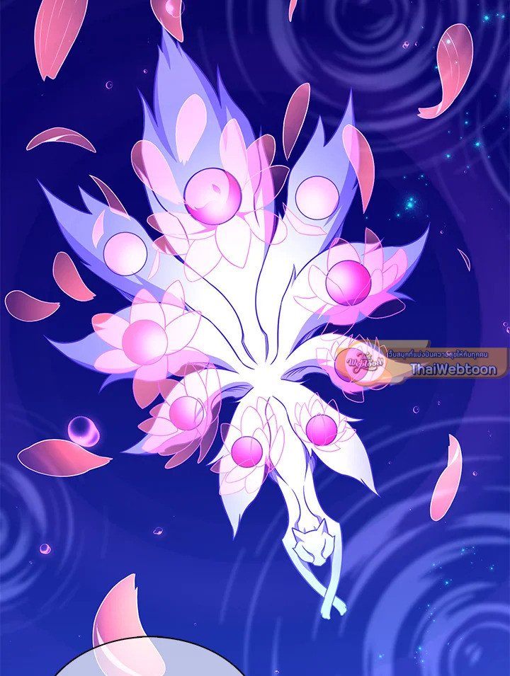 Arcane Sniper ตอนที่ 109 26