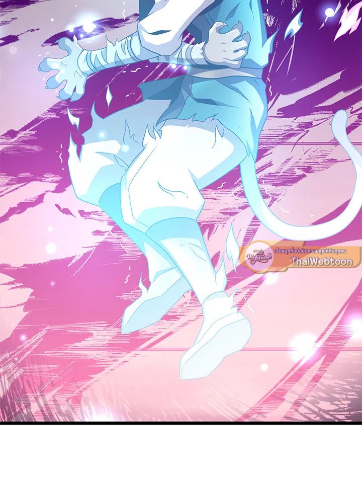 Arcane Sniper ตอนที่ 109 52