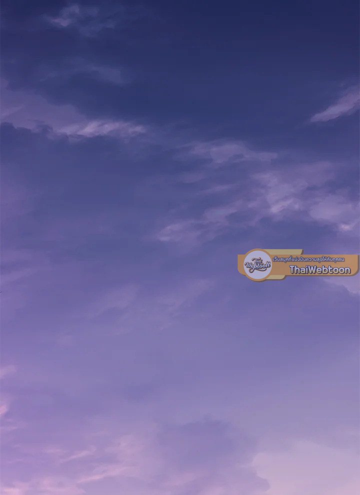 Arcane Sniper ตอนที่ 109 82