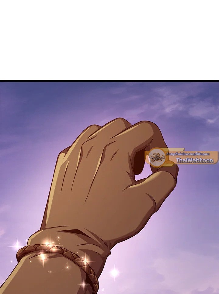 Arcane Sniper ตอนที่ 109 98