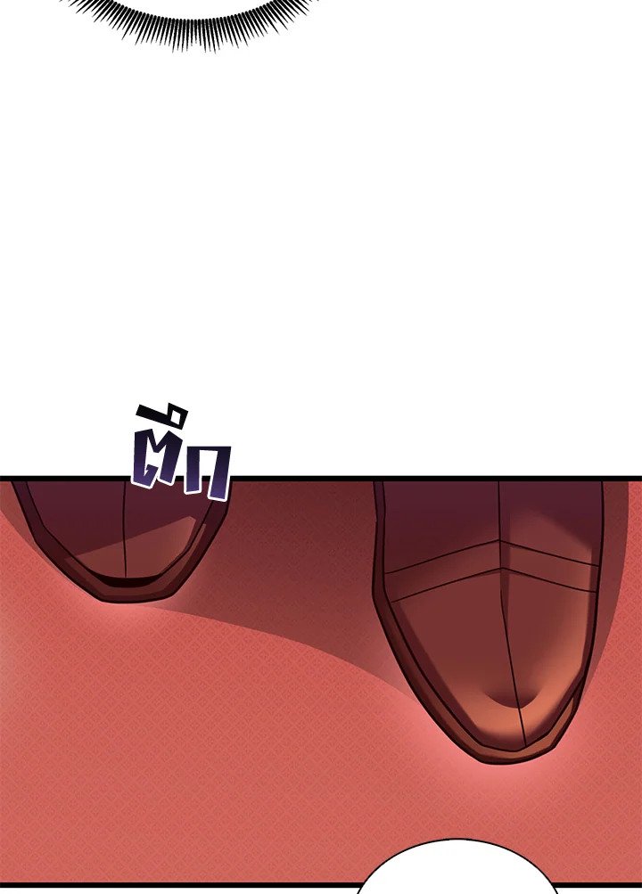 Arcane Sniper ตอนที่ 109 116