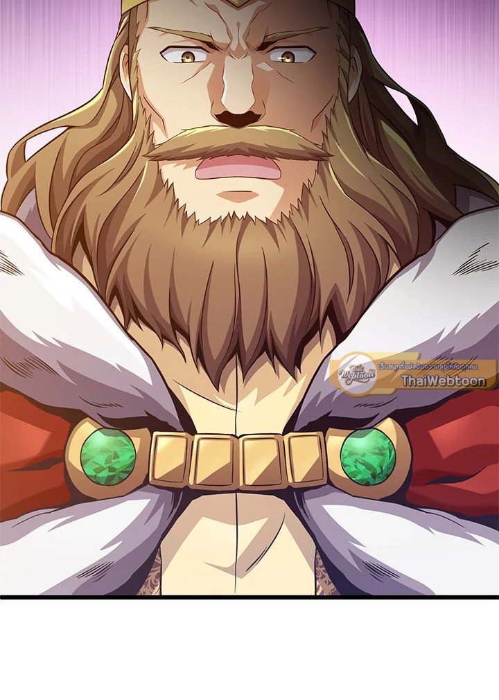 Arcane Sniper ตอนที่ 109 118