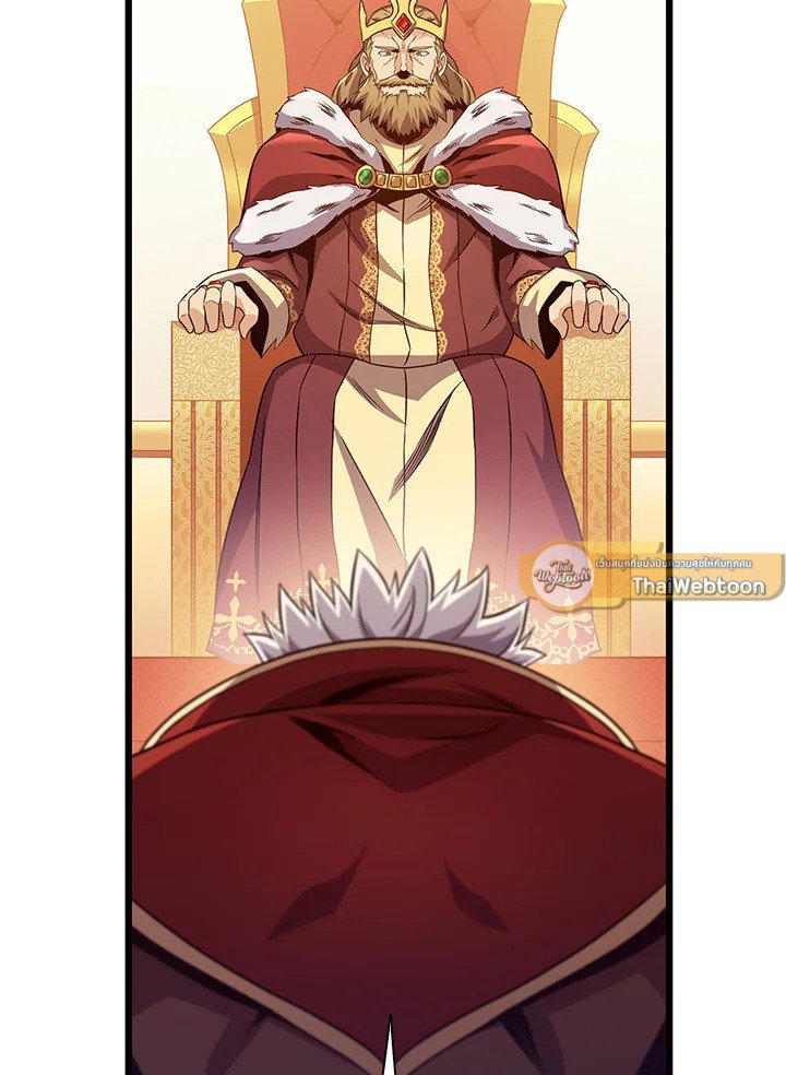 Arcane Sniper ตอนที่ 109 131