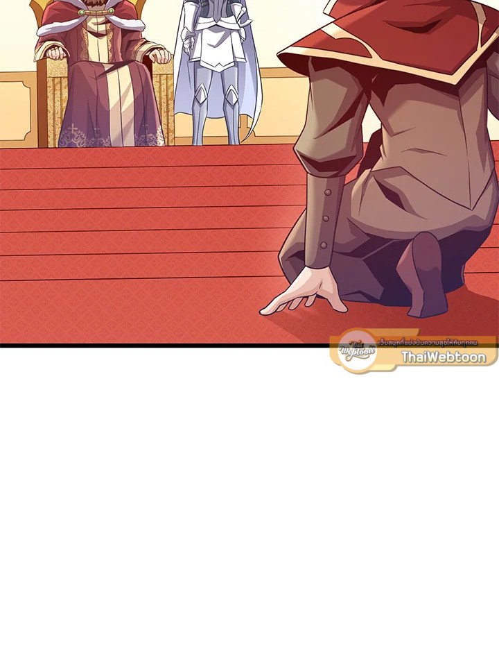 Arcane Sniper ตอนที่ 110 2