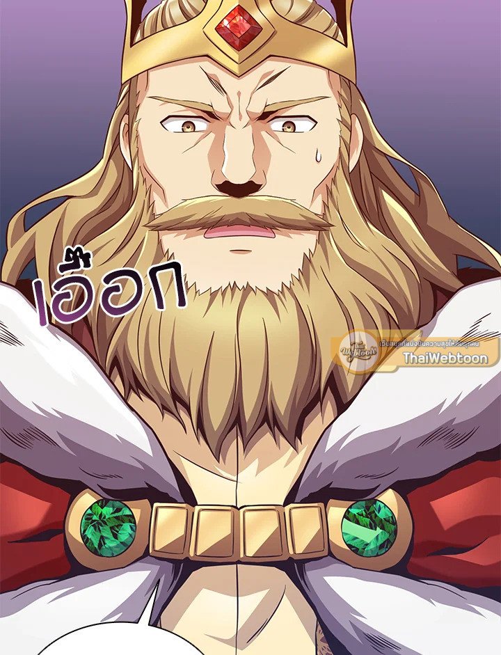 Arcane Sniper ตอนที่ 110 6