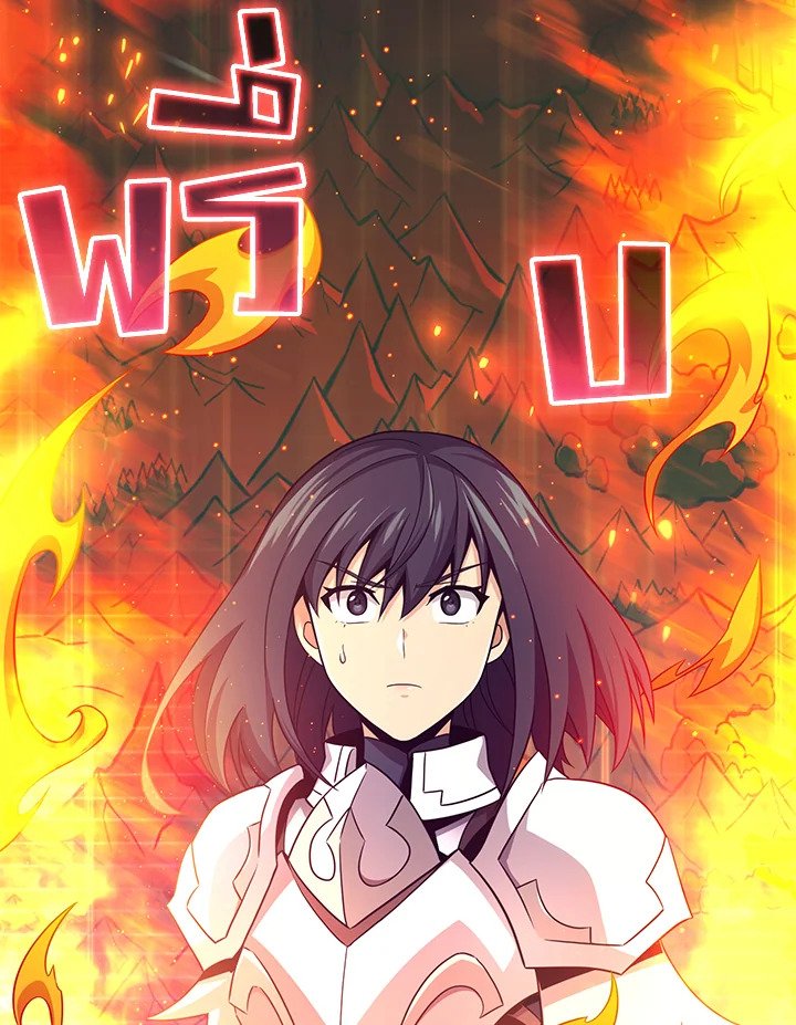 Arcane Sniper ตอนที่ 110 28