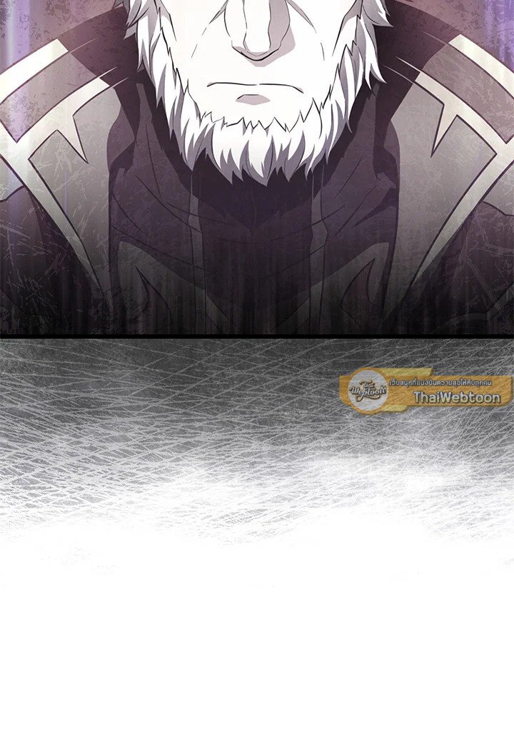 Arcane Sniper ตอนที่ 110 40