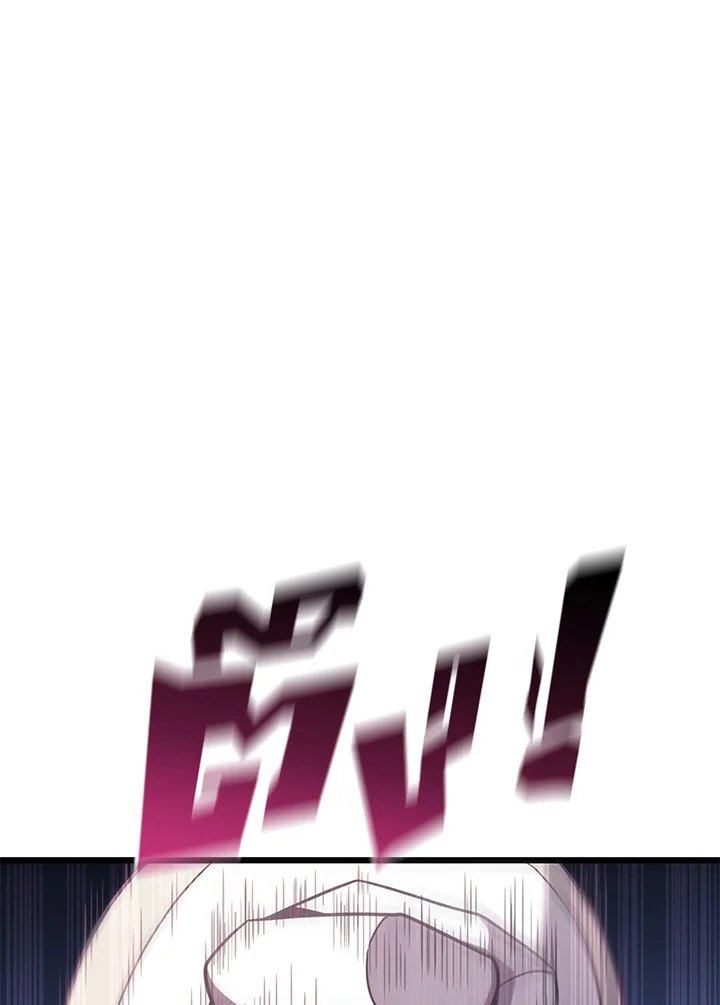 Arcane Sniper ตอนที่ 110 59