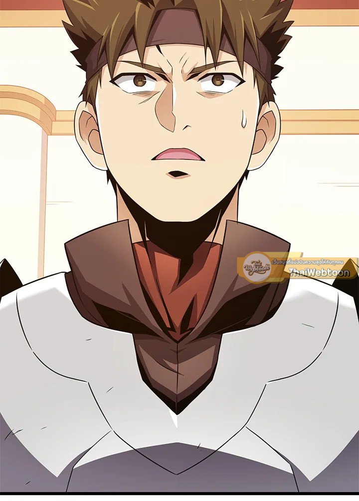 Arcane Sniper ตอนที่ 110 58