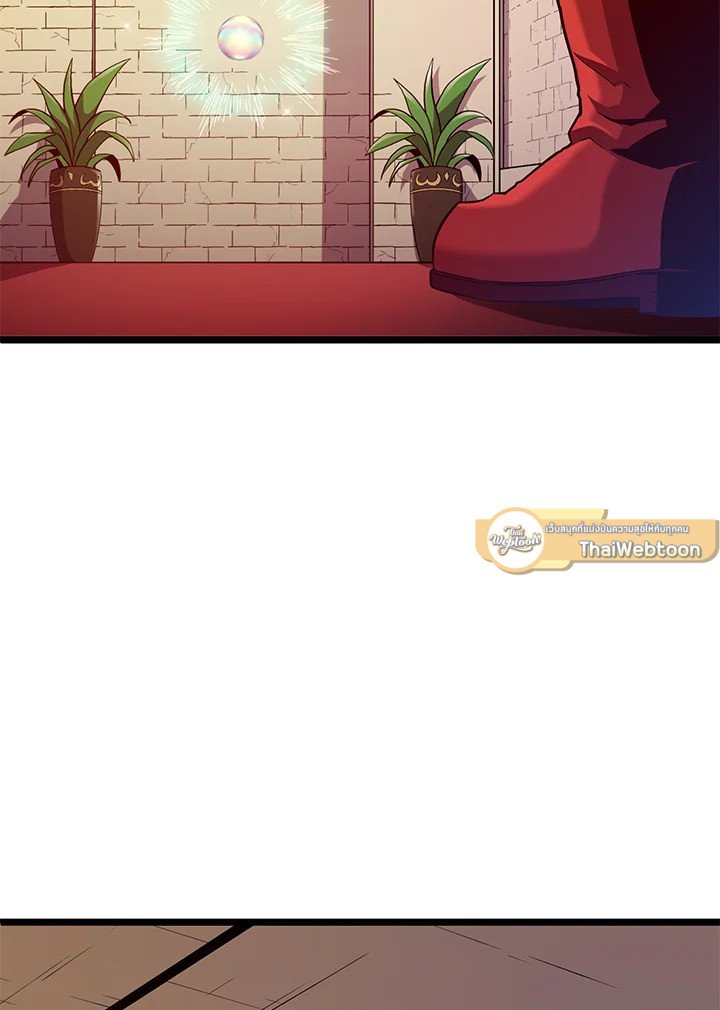 Arcane Sniper ตอนที่ 110 96