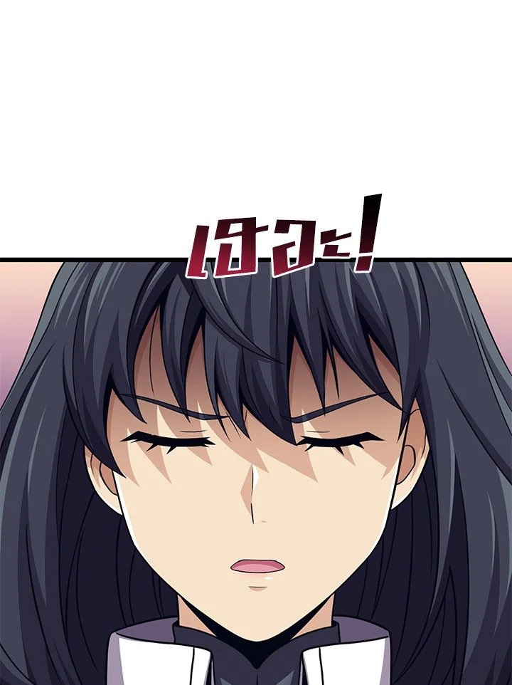 Arcane Sniper ตอนที่ 110 105